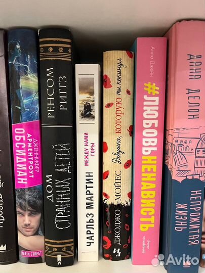 Современные книги