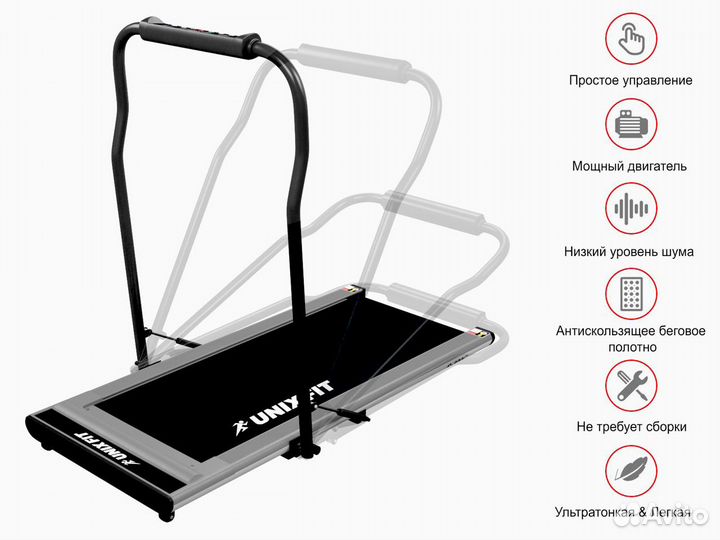 Беговая дорожка unixfit R-300C