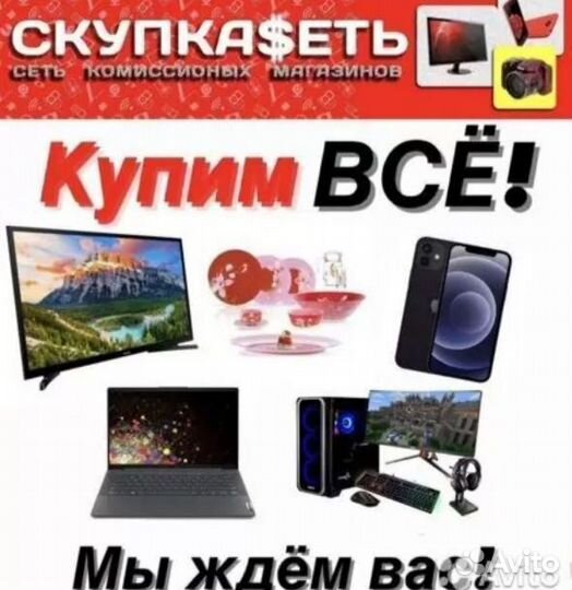 Гантели бу 8кг