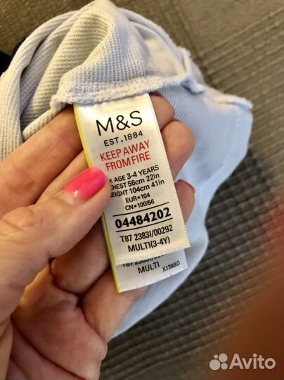 Одежда на мальчика пакетом 98