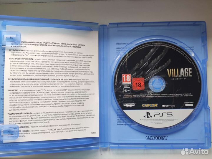 Resident evil village ps5