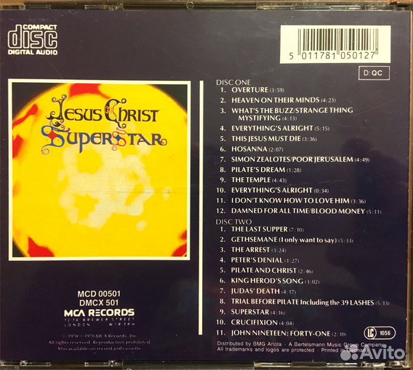 Jesus Christ Superstar 2хCD 1995