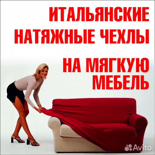 Продавец - консультант (текстиль)