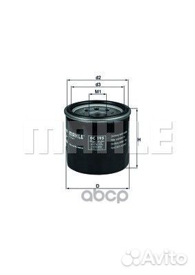 Фильтр масляный;ford asia / oceania courier Pic