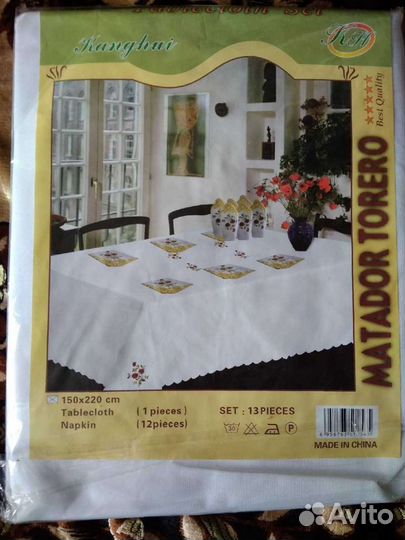 Набор праздничный скатерть и салфетки