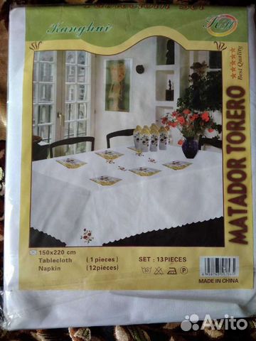 Набор праздничный скатерть и салфетки