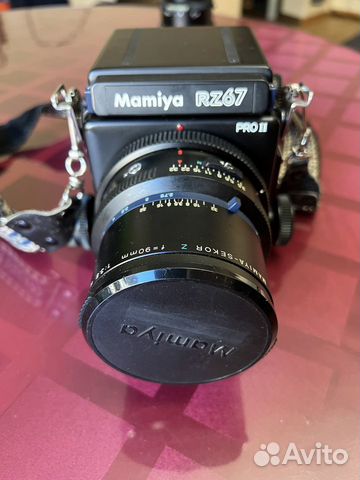 Mamiya RZ67 Pro II