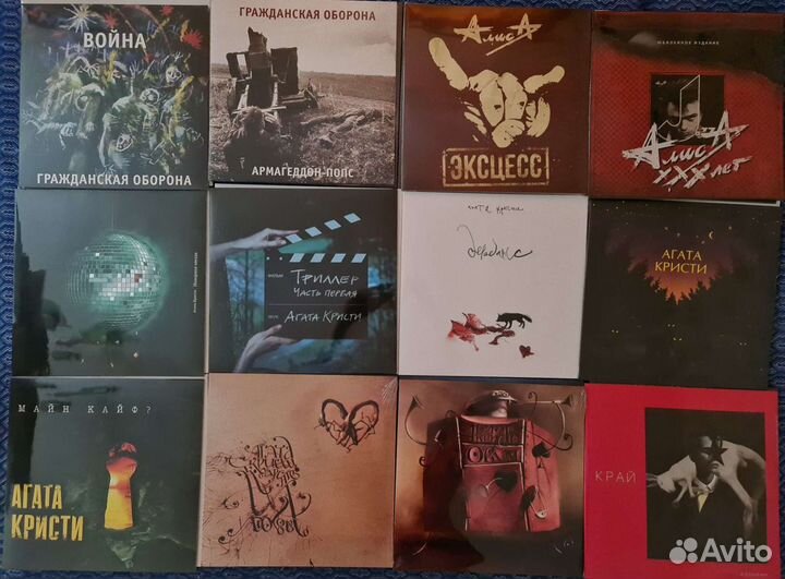 Виниловые пластинки наутилус емфира