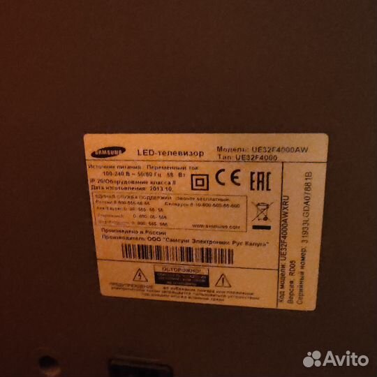 Телевизор samsung