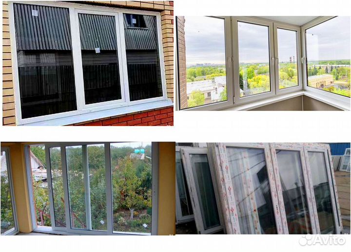 Пластиковые окна