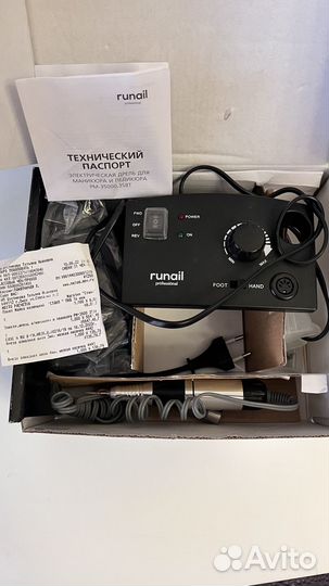 Аппарат маникюра и педикюра