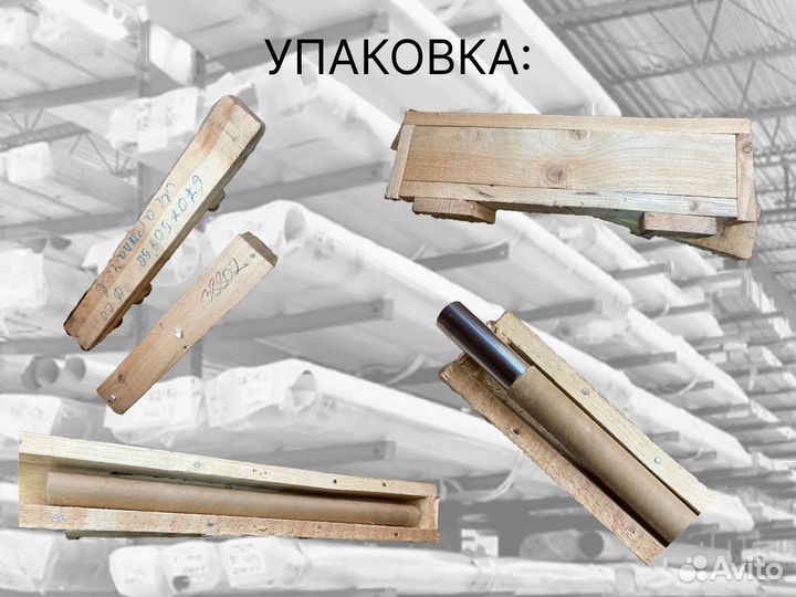 Шток хромированный пруток 50 мм ск45