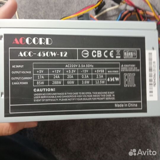 Блок питания 450w accord