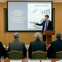Помощь в написании Диплома/Курсовой, Москва
