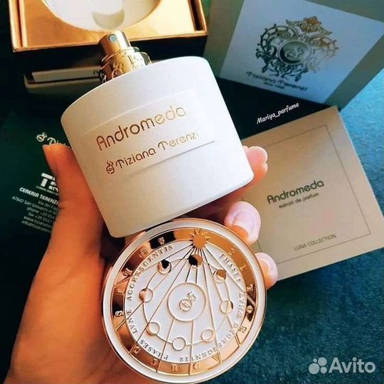 Парфюмерия