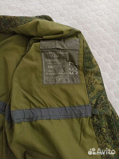 Камуфляжный костюм