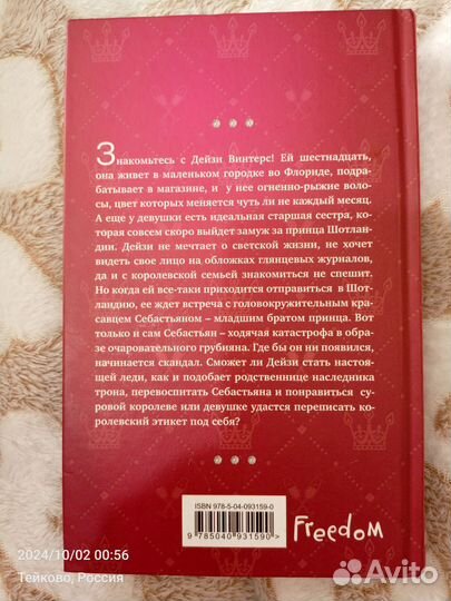 Книги отдам бесплатно