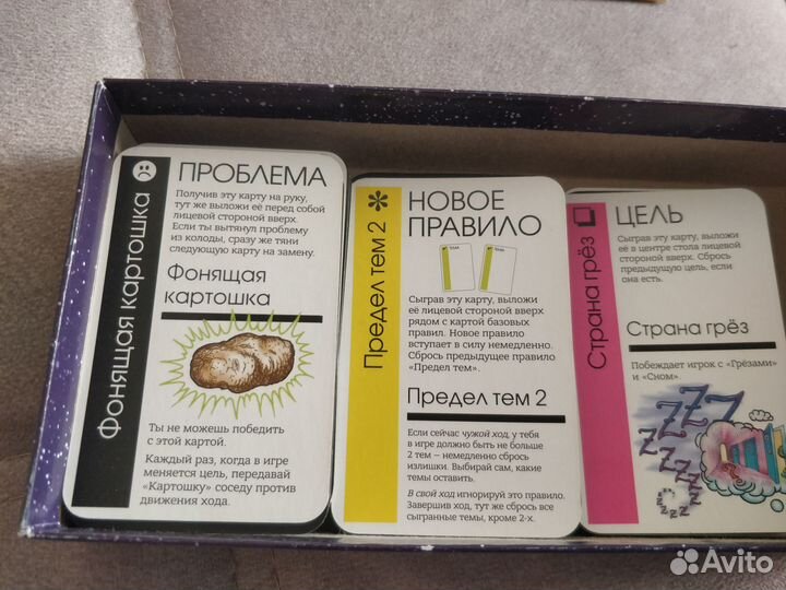 Настольная игра Fluxx