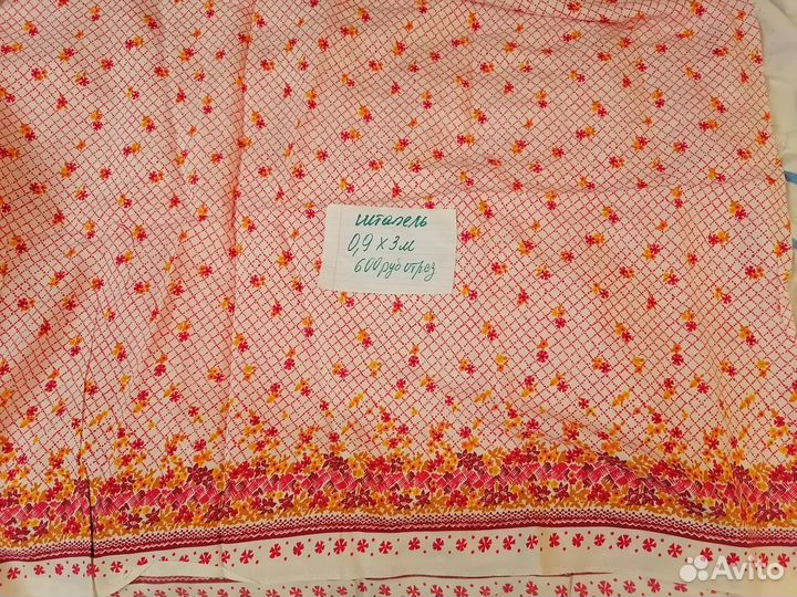 Ткань штапель крепдешин СССР