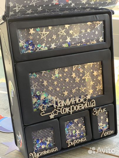 Мамины сокровища