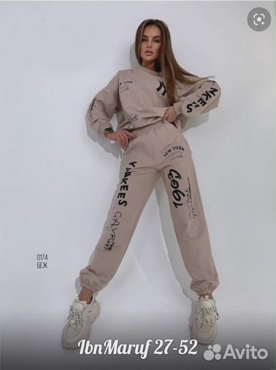 Спортивный костюм женский двойка