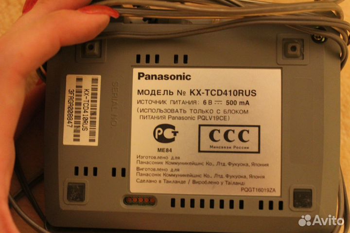 Телефон Panasonic