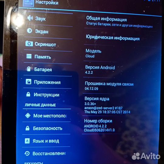 Планшет explay cloud