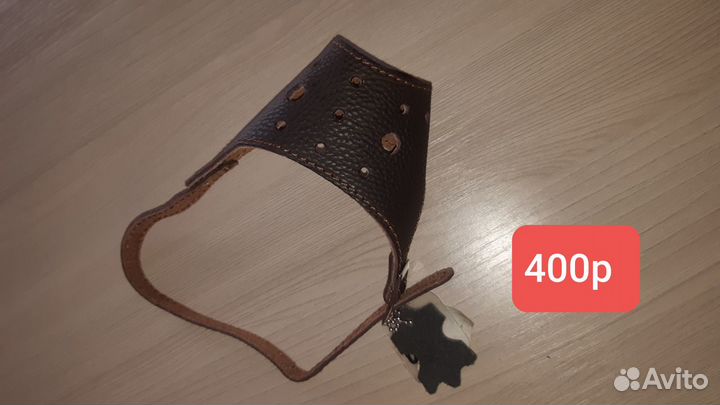 Зоотовары одежда