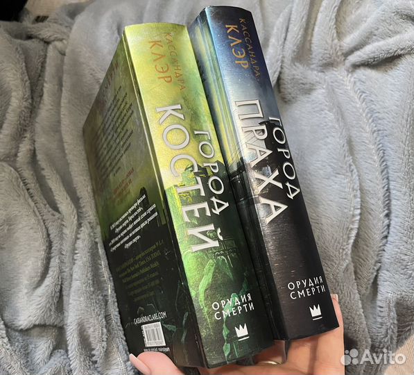 Книги Кассандры Клэр 