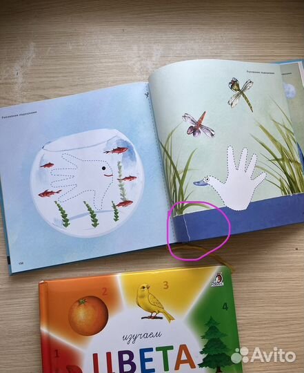 Книги пособия для малышей