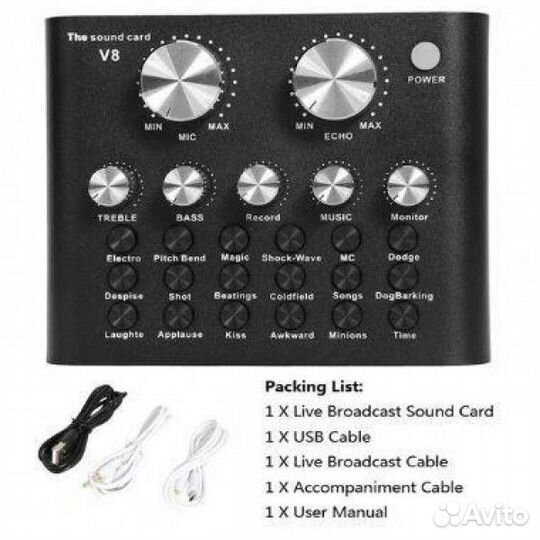 Микшер / звуковая карта The sound card v8