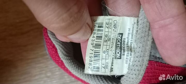 Кроссовки decathlon 27