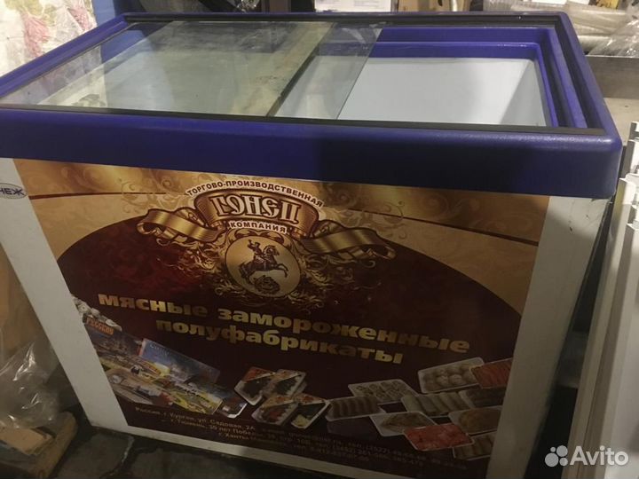 Холодильник витрина бу