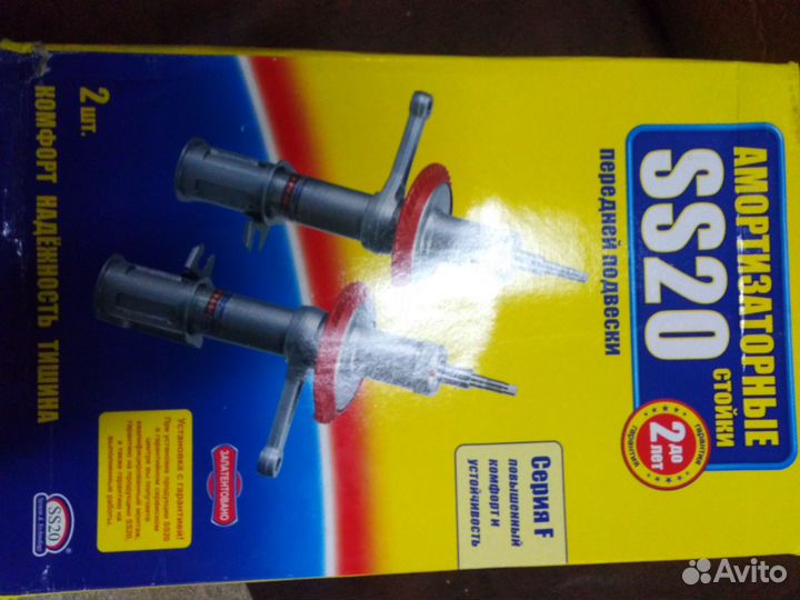 Стойки амортизатора передние LADA largys комплект