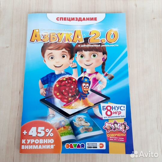 Развивающие и обучающие игры