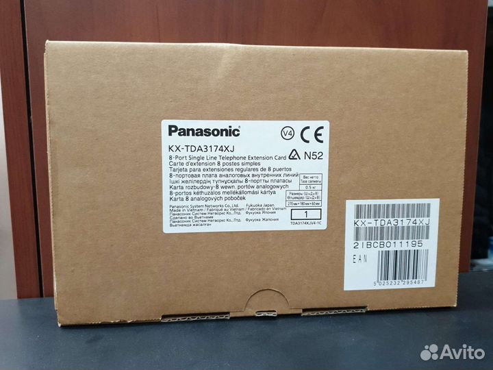 Плата для атс Panasonic