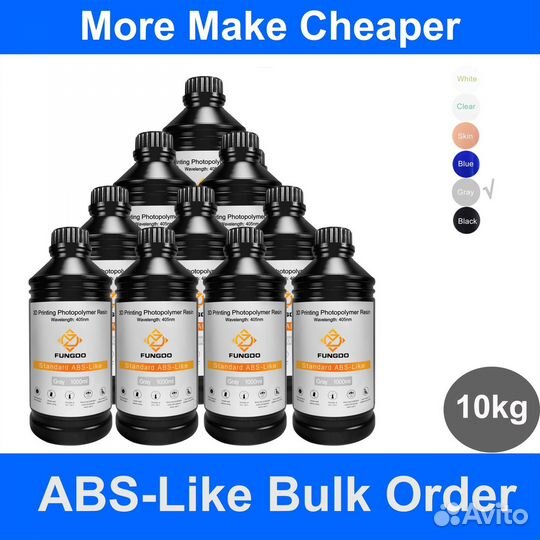 Смола fungdo для 3D-принтера