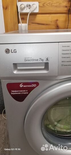 Стиральная машина lg