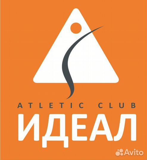 Администратор в вечернее время