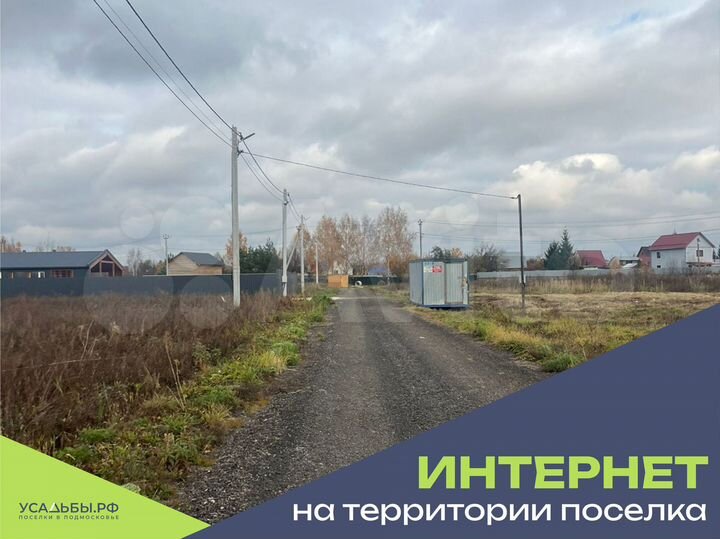 Участок 6,1 сот. (ИЖС)