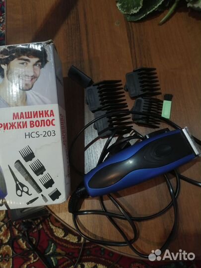 Машинка для стрижки волос