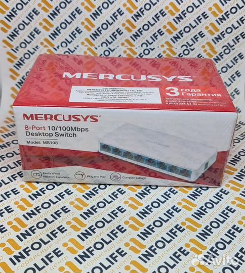 Коммутатор Mercusys MS108 White новый 8 портов
