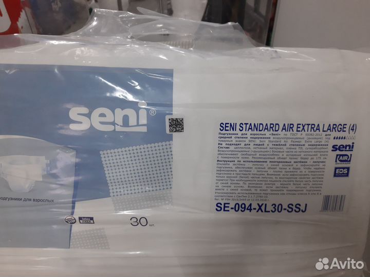 Памперсы для взрослых seni 4