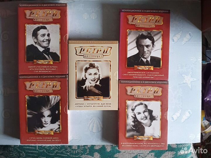 Легенды кино на DVD