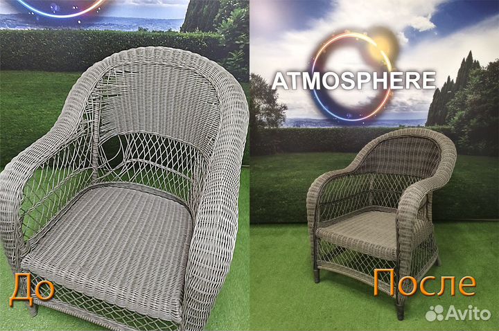 Ремонт мебели из искусственного ротанга