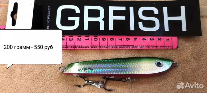 Блесна Пилькер на хищника