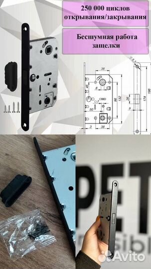 Скрытые двери невидимки