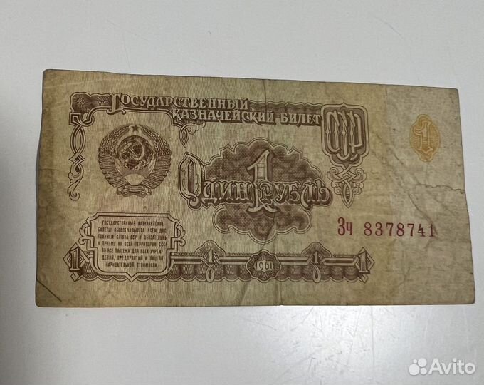 Банкноты разных стран