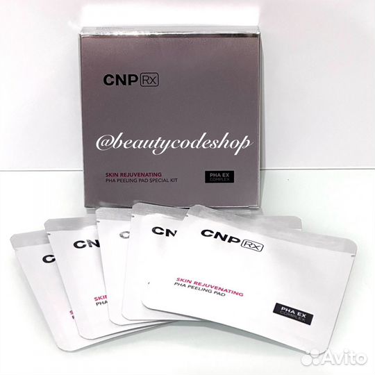 CNP Skin Rejuvinating PHA Pilling.Пиллинг пэд 5*2ш