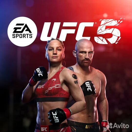 UFC 5 только для PS5